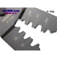 Photo5: [HOZAN]  Crimping pliers /P-706 (5)