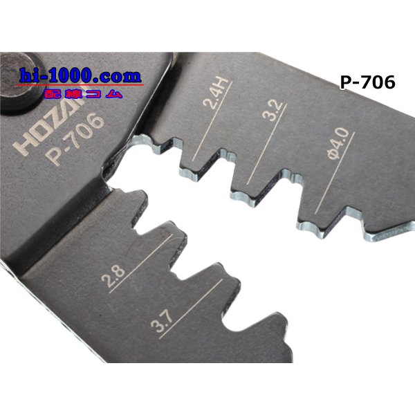 Photo5: [HOZAN]  Crimping pliers /P-706