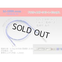 [Successor Product] 025 Tab Size Unsealed Female Terminal - TE 0.64 Series – Pre-crimped 0.3 sq Wire（Blue）