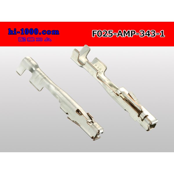 Photo2: [Limited Stock] 025 Tab Size Unsealed Female Terminal - TE 0.64 Series – Pre-crimped 0.3 sq Wire（Blue）