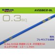 Photo4: [Successor Product] 025 Tab Size Unsealed Female Terminal - TE 0.64 Series – Pre-crimped 0.3 sq Wire（Blue） (4)