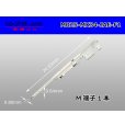 Photo1: 025 Tab Size Unsealed Male Terminal - JAE MX34 Series - Size Medium (1)