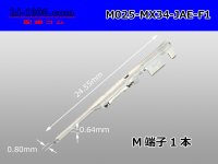 025 Tab Size Unsealed Male Terminal - JAE MX34 Series - Size Medium