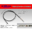 Photo1: [Limited Stock] 025 Tab Size Unsealed Female Terminal - TE 0.64 Series – Pre-crimped 0.3 sq Wire（Black） (1)