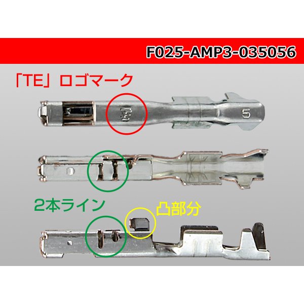 Photo4: [Limited Stock] 025 Tab Size Unsealed Female Terminal - TE 0.64III Series – Pre-crimped 0.3 sq Wire（Black）