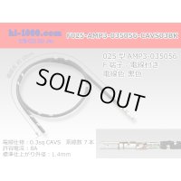 [Limited Stock] 025 Tab Size Unsealed Female Terminal - TE 0.64III Series – Pre-crimped 0.3 sq Wire（Black）