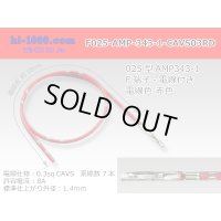 025 Tab Size Unsealed Female Terminal - TE 0.64 Series – Pre-crimped 0.3 sq Wire（Red）