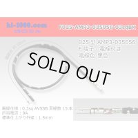 [Successor Product] 025 Tab Size Unsealed Female Terminal - TE 0.64III Series – Pre-crimped 0.3 sq Wire（Black）