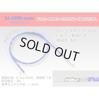 025 Tab Size Unsealed Female Terminal - TE 0.64III Series – Pre-crimped 0.3 sq Wire（Blue）