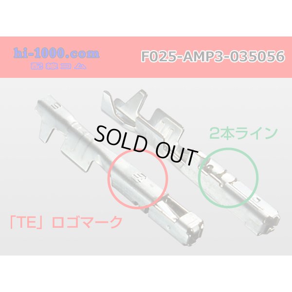 Photo2: 025 Tab Size Unsealed Female Terminal - TE 0.64III Series – Pre-crimped 0.3 sq Wire（Blue）