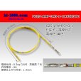 Photo1: 025 Tab Size Unsealed Female Terminal - TE 0.64 Series – Pre-crimped 0.3 sq Wire（Yellow） (1)
