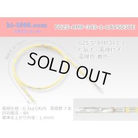 025 Tab Size Unsealed Female Terminal - TE 0.64 Series – Pre-crimped 0.3 sq Wire（Yellow）