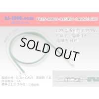 025 Tab Size Unsealed Female Terminal - TE 0.64III Series ? Pre-crimped 0.3?sq Wire（Green）