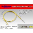 Photo1: 025 Tab Size Unsealed Female Terminal - TE 0.64III Series – Pre-crimped 0.3 sq Wire（Yellow） (1)