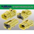 Photo2: ●[JAE]M 025 model 2 pole air backgroundconnector -S (no terminals) yellow /2P025WP-SRS-S-JAE-M-tr (2)