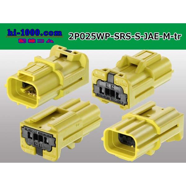 Photo2: ●[JAE]M 025 model 2 pole air backgroundconnector -S (no terminals) yellow /2P025WP-SRS-S-JAE-M-tr