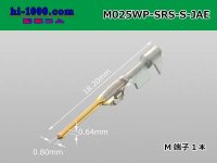 ■[JAE]025 model Type M terminal for airbag /M025WP-SRS-S-JAE