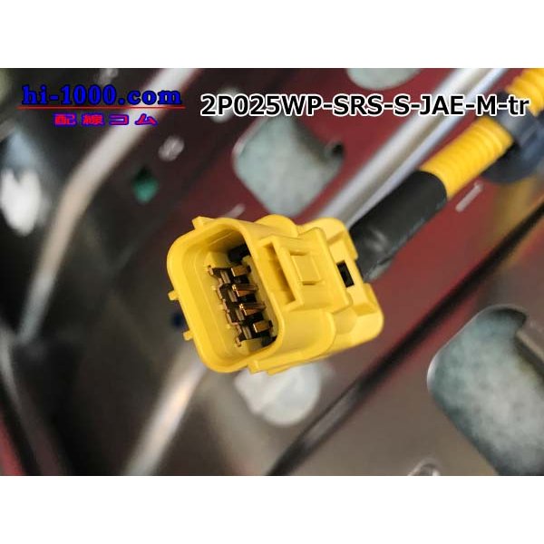 Photo5: ●[JAE]M 025 model 2 pole air backgroundconnector -S (no terminals) yellow /2P025WP-SRS-S-JAE-M-tr
