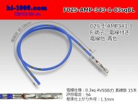 025 Tab Size Unsealed Female Terminal - TE 0.64 Series – Pre-crimped 0.3 sq Wire（Blue）
