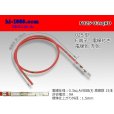 Photo1: 025 Tab Size Unsealed Female Terminal – Sumitomo TS Series – Pre-crimped 0.3 sq Wire（Red） (1)