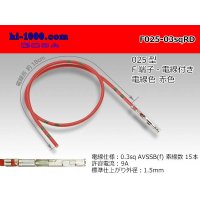 025 Tab Size Unsealed Female Terminal – Sumitomo TS Series – Pre-crimped 0.3 sq Wire（Red）