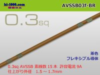 Sumitomo AVSSB 0.3f Automotive Wire - 1m [Brown] /AVSSB03f-BR