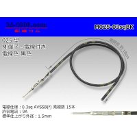 025 Tab Size Unsealed Male Terminal – Sumitomo TS Series – Pre-crimped 0.3 sq Wire（Black）