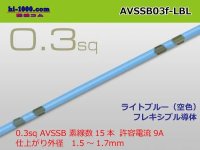 Sumitomo AVSSB 0.3f Automotive Wire - 1m [Light Blue] /AVSSB03f-LBL