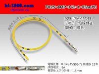 025 Tab Size Unsealed Female Terminal - TE 0.64 Series – Pre-crimped 0.3 sq Wire（Yellow）