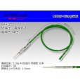 Photo1: 025 Tab Size Unsealed Male Terminal – Sumitomo TS Series – Pre-crimped 0.3 sq Wire（Green） (1)