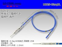 025 Tab Size Unsealed Male Terminal – Sumitomo TS Series – Pre-crimped 0.3 sq Wire（Blue）