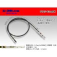 Photo1: 025 Tab Size Unsealed Female Terminal – Sumitomo TS Series – Pre-crimped 0.3 sq Wire（Black） (1)