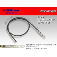 025 Tab Size Unsealed Female Terminal – Sumitomo TS Series – Pre-crimped 0.3 sq Wire（Black）
