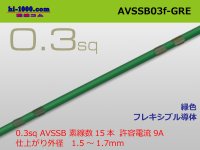 Sumitomo AVSSB 0.3f Automotive Wire - 1m [Green] /AVSSB03f-GRE