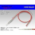 Photo1: 025 Tab Size Unsealed Male Terminal – Sumitomo TS Series – Pre-crimped 0.3 sq Wire（Red） (1)