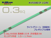 Sumitomo AVSSB 0.3f Automotive Wire - 1m [Light Green] /AVSSB03f-LGRE