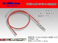 025 Tab Size Unsealed Female Terminal - TE 0.64 Series – Pre-crimped 0.3 sq Wire（Red）