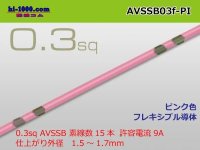 Sumitomo AVSSB 0.3f Automotive Wire - 1m [Pink] /AVSSB03f-PI