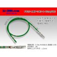 Photo1: [Successor Product] 025 Tab Size Unsealed Female Terminal - TE 0.64 Series – Pre-crimped 0.3 sq Wire（Green） (1)