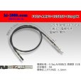 Photo1: 025 Tab Size Unsealed Female Terminal - TE 0.64III Series - Pre-crimped 0.3sq Wire（Black） (1)