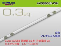 Sumitomo AVSSB 0.3f Automotive Wire - 1m [White] /AVSSB03f-WH