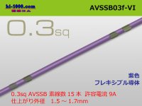Sumitomo AVSSB 0.3f Automotive Wire - 1m [Violet] /AVSSB03f-VI
