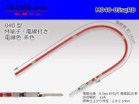 040 Tab Size Unsealed Male Terminal - Yazaki 040lll (1.0lll) - Pre-crimped 0.5sq Wire（Red）