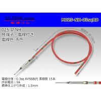 025 Tab Size Unsealed Male Terminal - Sumitomo NH Series - Pre-crimped 0.3sq Wire（Red）