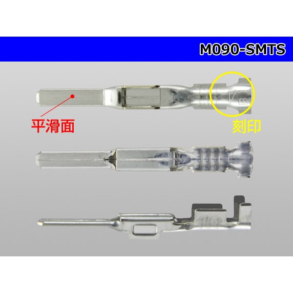 Photo3: 090 Tab Size Unsealed Male Terminal - Sumitomo TS・Yazaki 090ll (2.3ll) Series - Pre-crimped 0.5sq Wire（Blue）