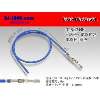 025 Tab Size Unsealed Female Terminal - Sumitomo HE Series - Pre-crimped 0.3sq Wire（Blue）