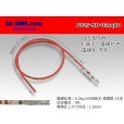 Photo1: 025 Tab Size Unsealed Female Terminal - Sumitomo NH Series - Pre-crimped 0.3sq Wire（Red） (1)