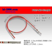 025 Tab Size Unsealed Female Terminal - Sumitomo NH Series - Pre-crimped 0.3sq Wire（Red）