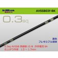 Photo4: 025 Tab Size Unsealed Female Terminal - Sumitomo NH Series - Pre-crimped 0.3sq Wire（Black） (4)