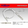 Photo1: 025 Tab Size Unsealed Female Terminal - Sumitomo HE Series - Pre-crimped 0.3sq Wire（White） (1)